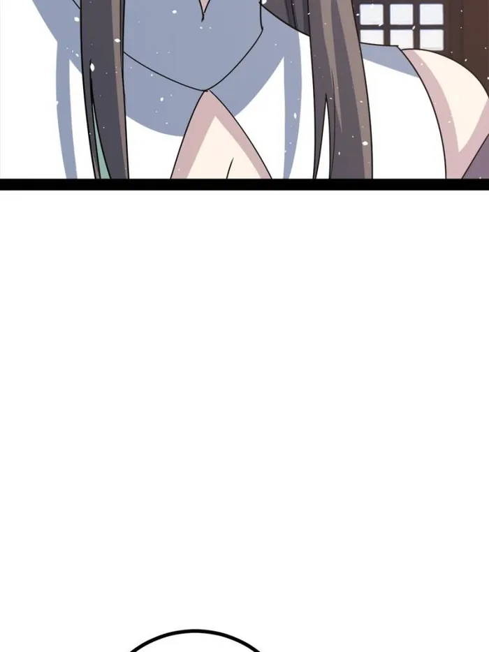 Immortal Cultivation Is a Dead End Chapter 43 - page 62