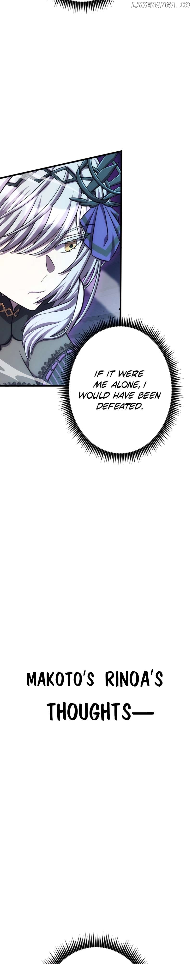 The Shadow Hunter Makes a Deal With an SSS Class Demon Chapter 20 - page 62
