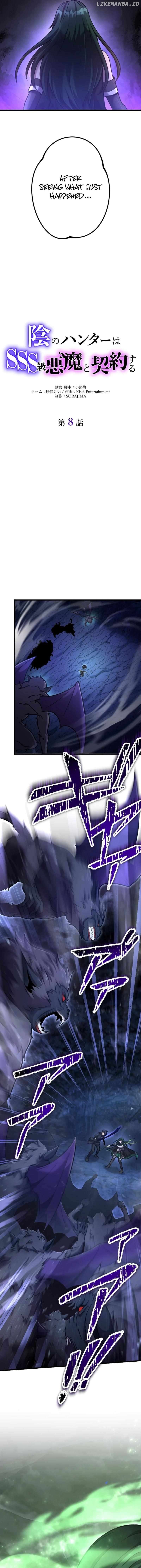 The Shadow Hunter Makes a Deal With an SSS Class Demon Chapter 8 - page 3