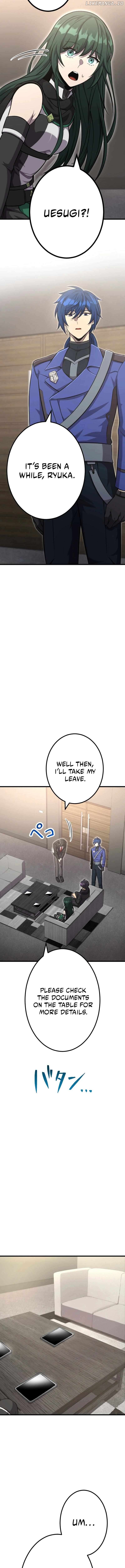 The Shadow Hunter Makes a Deal With an SSS Class Demon Chapter 12 - page 11