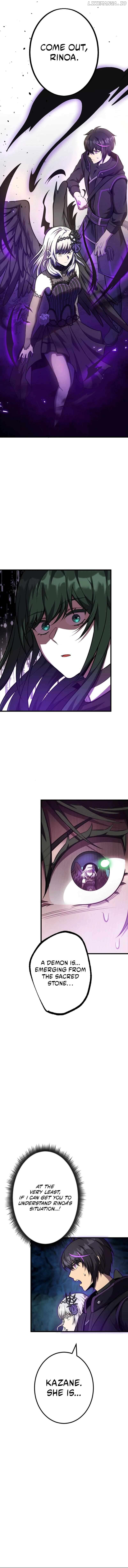 The Shadow Hunter Makes a Deal With an SSS Class Demon Chapter 9 - page 12