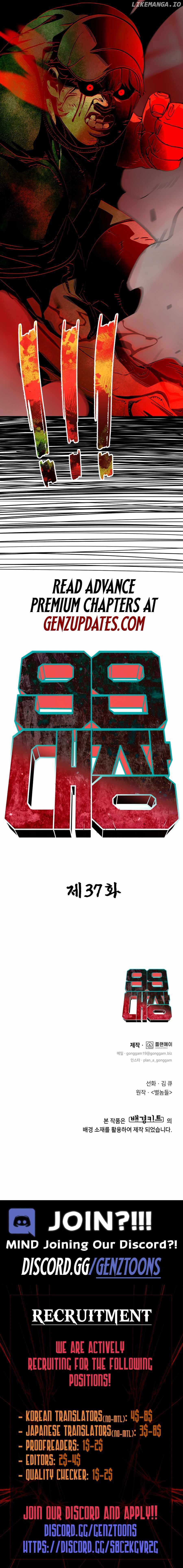 99 Boss Chapter 37 - page 23