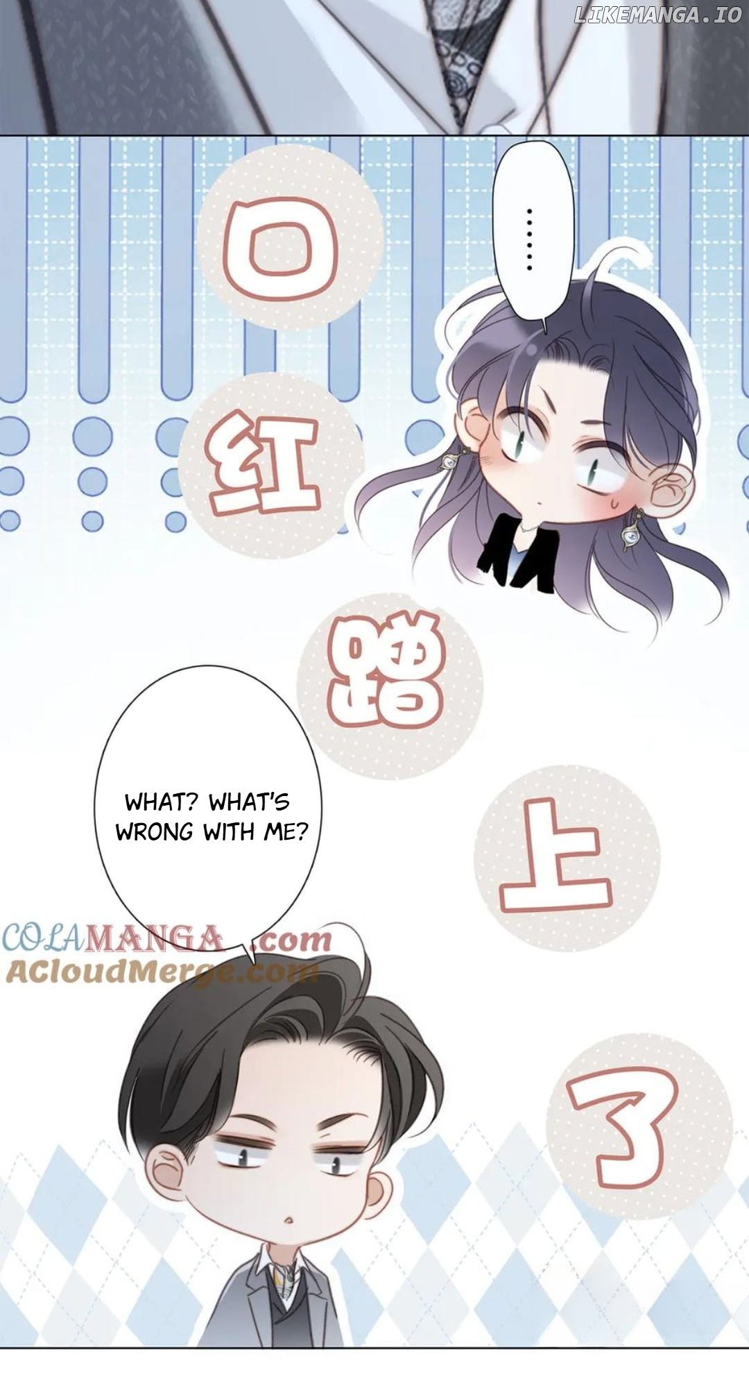1st Kiss – I Don’t Want To Consider You As Sister Anymore Chapter 87 - page 37
