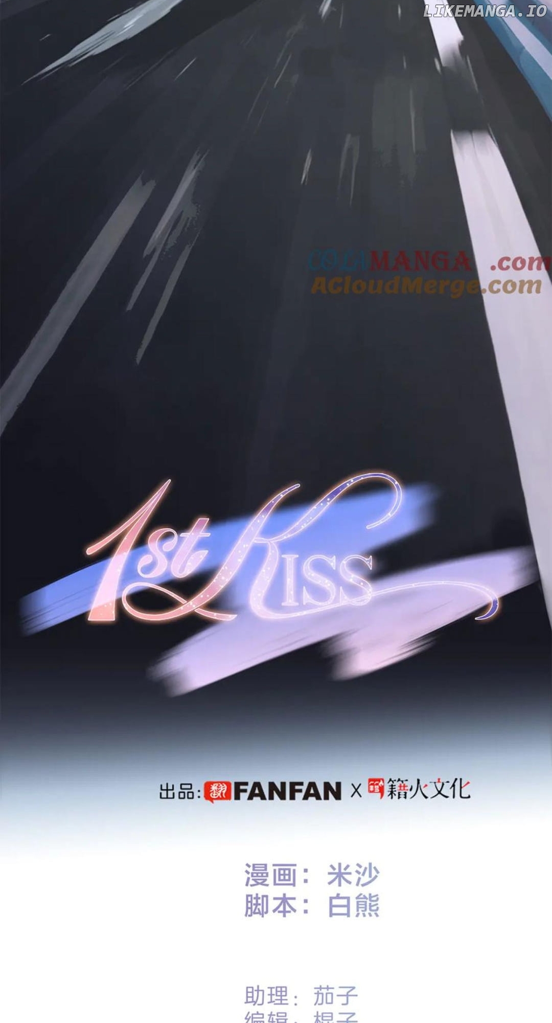 1st Kiss – I Don’t Want To Consider You As Sister Anymore Chapter 87 - page 8