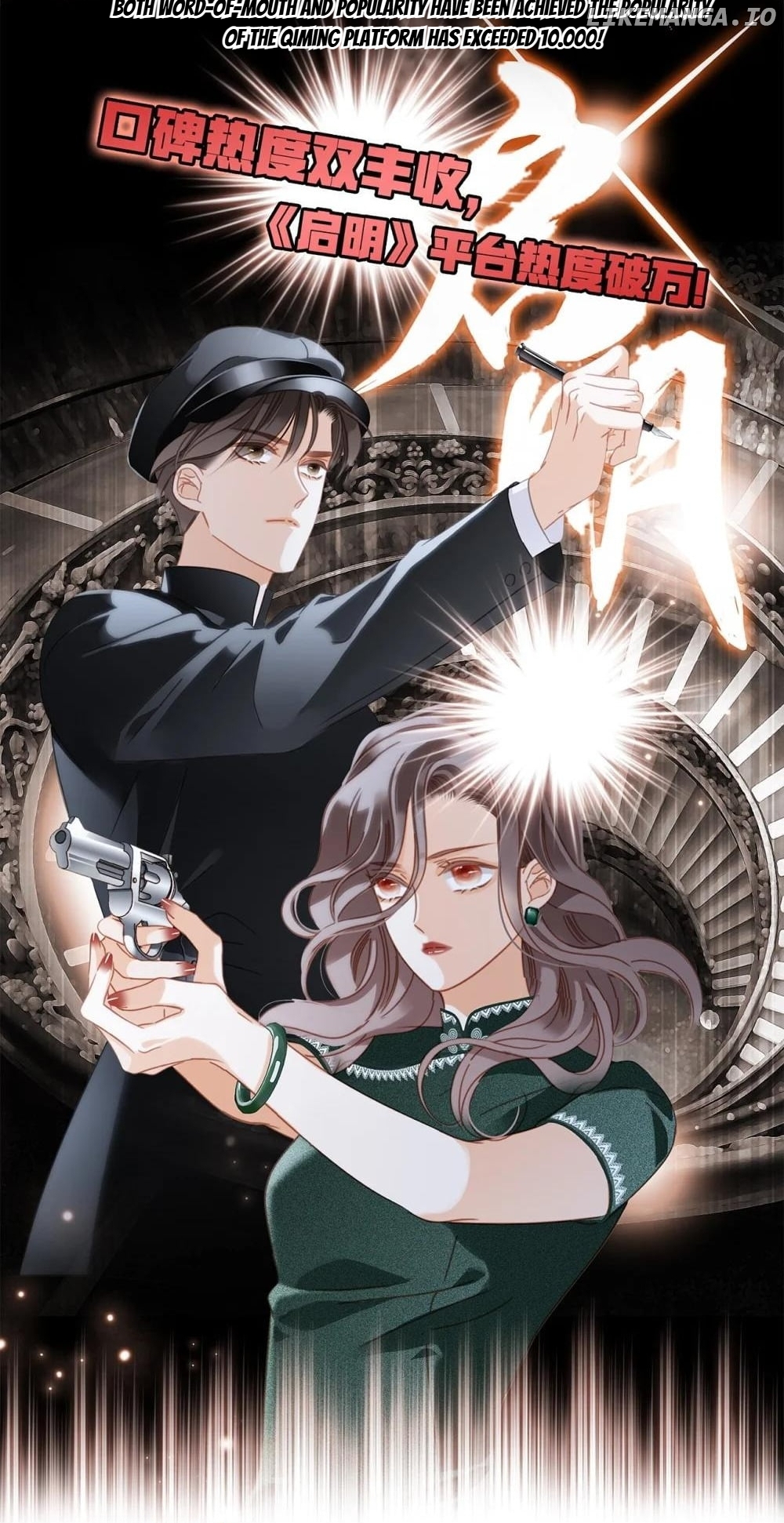 1st Kiss – I Don’t Want To Consider You As Sister Anymore Chapter 58 - page 19