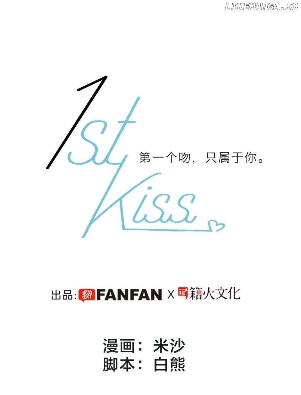1st Kiss – I Don’t Want To Consider You As Sister Anymore Chapter 58 - page 7