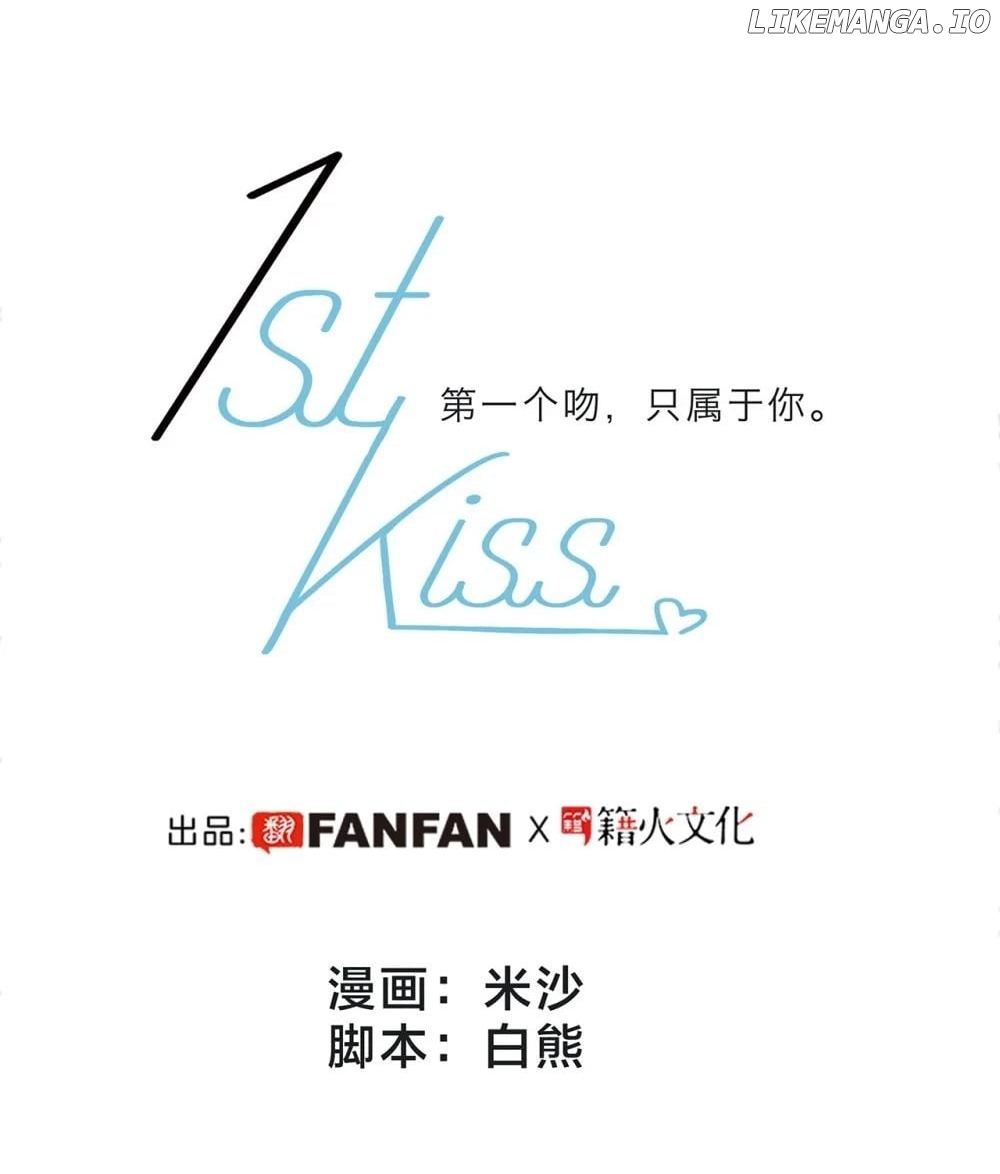 1st Kiss – I Don’t Want To Consider You As Sister Anymore Chapter 57 - page 6