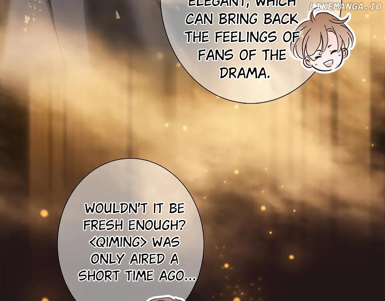 1st Kiss – I Don’t Want To Consider You As Sister Anymore Chapter 82 - page 43