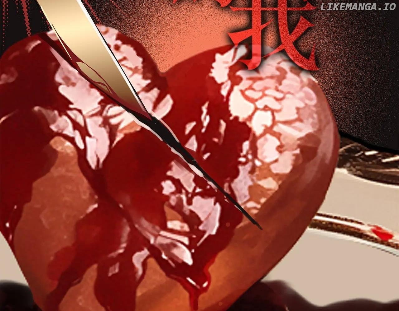 1st Kiss – I Don’t Want To Consider You As Sister Anymore Chapter 82 - page 85