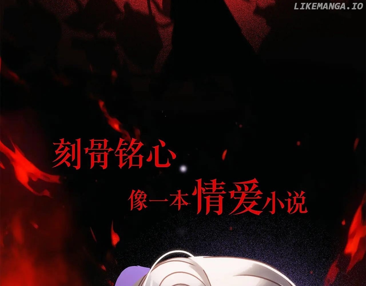 1st Kiss – I Don’t Want To Consider You As Sister Anymore Chapter 82 - page 89