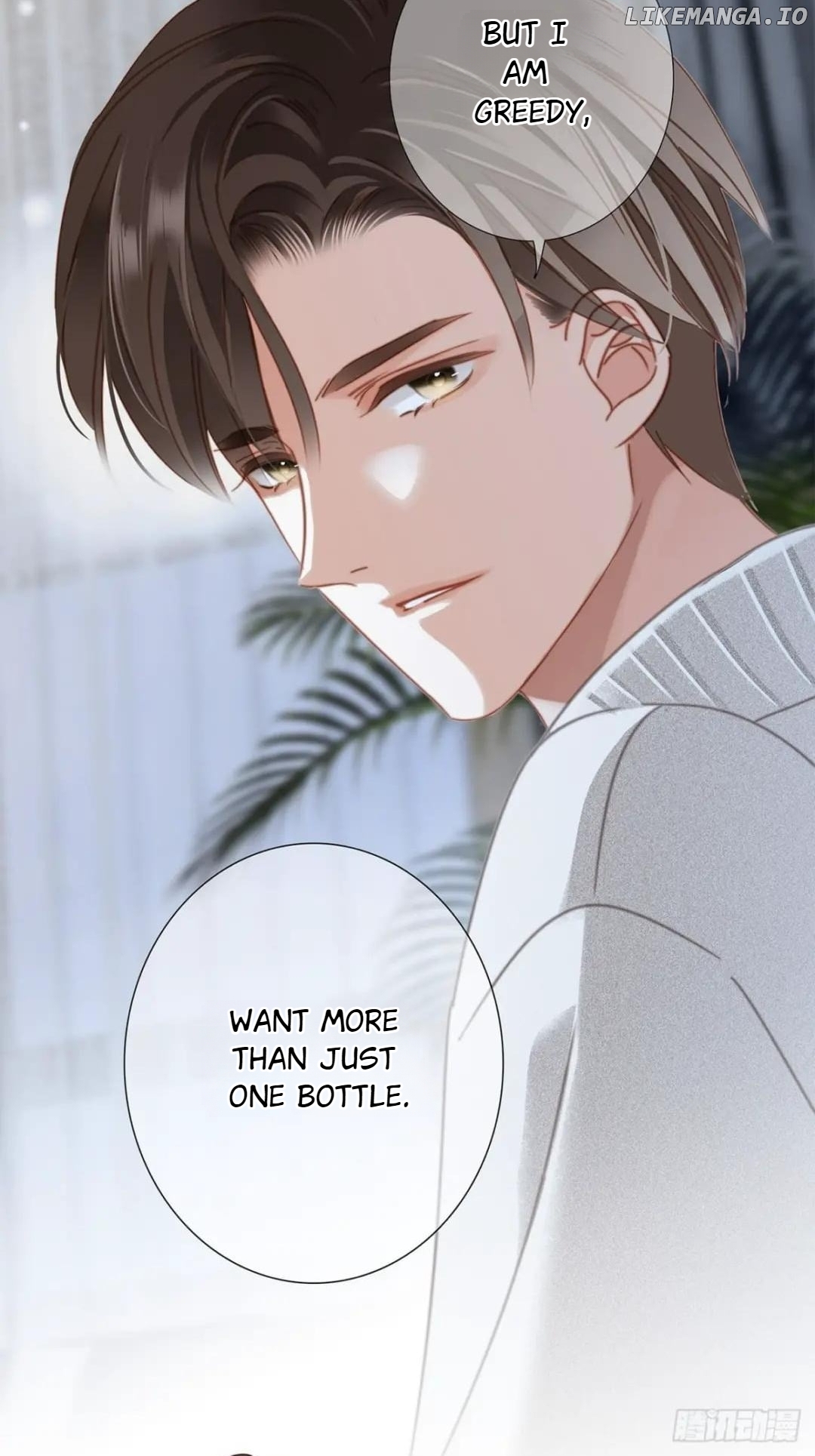 1st Kiss – I Don’t Want To Consider You As Sister Anymore Chapter 50 - page 38
