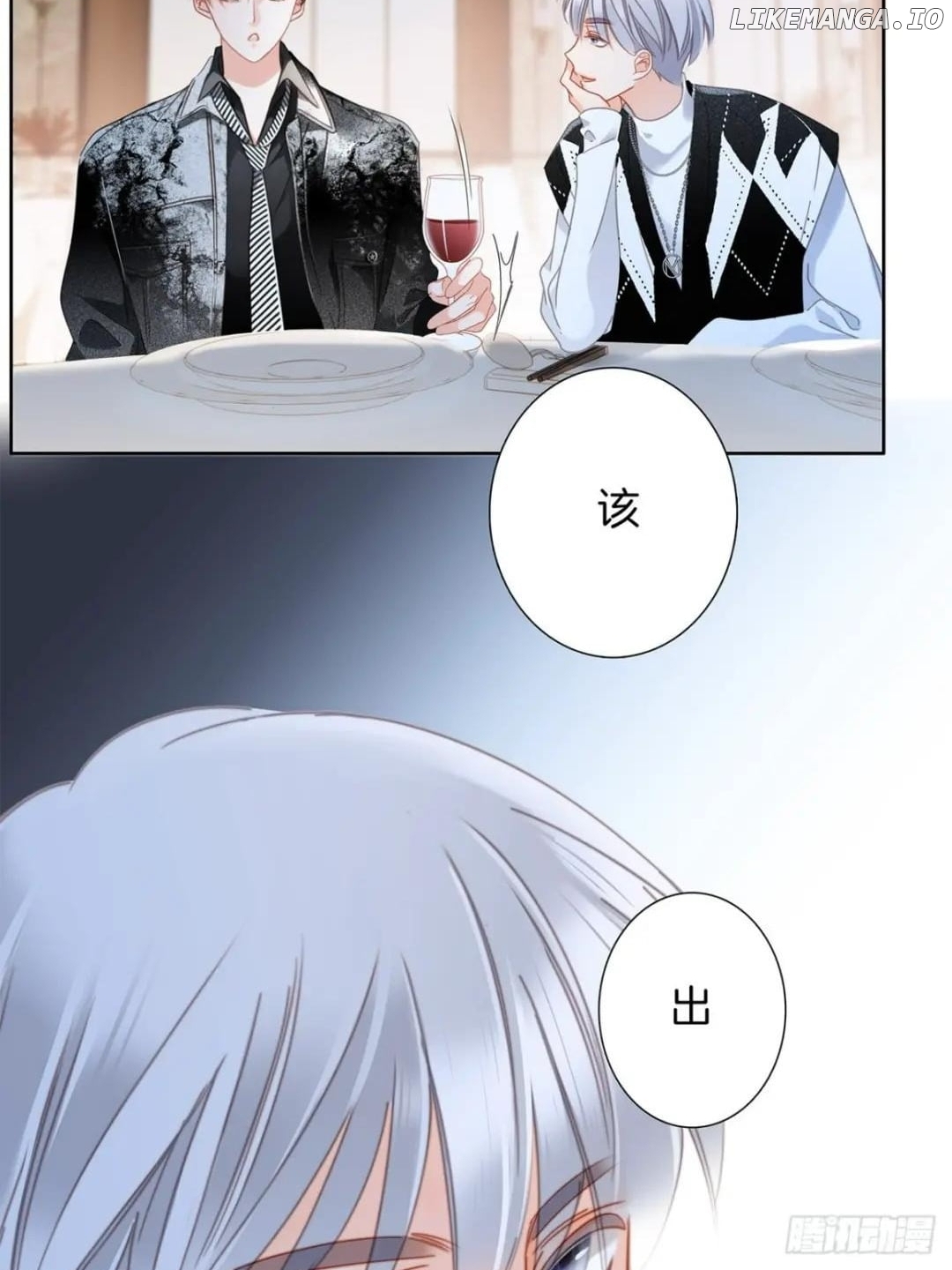 1st Kiss – I Don’t Want To Consider You As Sister Anymore Chapter 49 - page 23