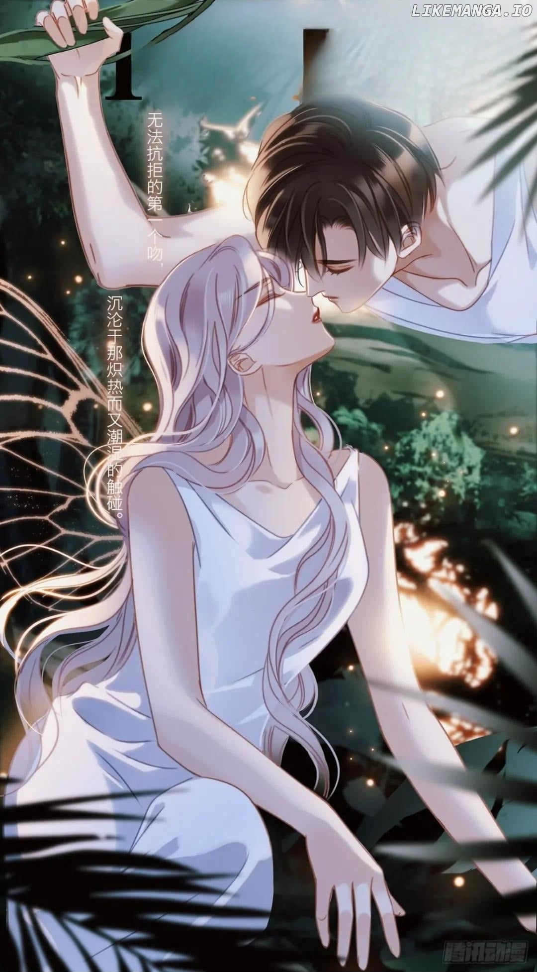 1st Kiss – I Don’t Want To Consider You As Sister Anymore Chapter 46 - page 1