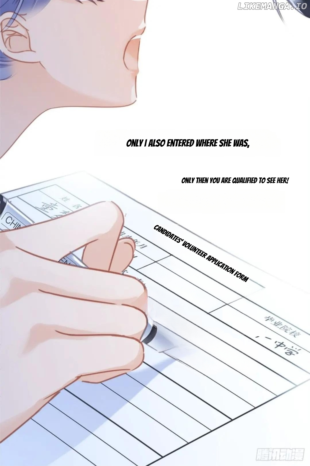1st Kiss – I Don’t Want To Consider You As Sister Anymore Chapter 32 - page 23