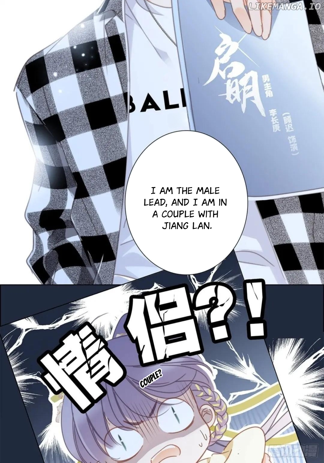 1st Kiss – I Don’t Want To Consider You As Sister Anymore Chapter 41 - page 36
