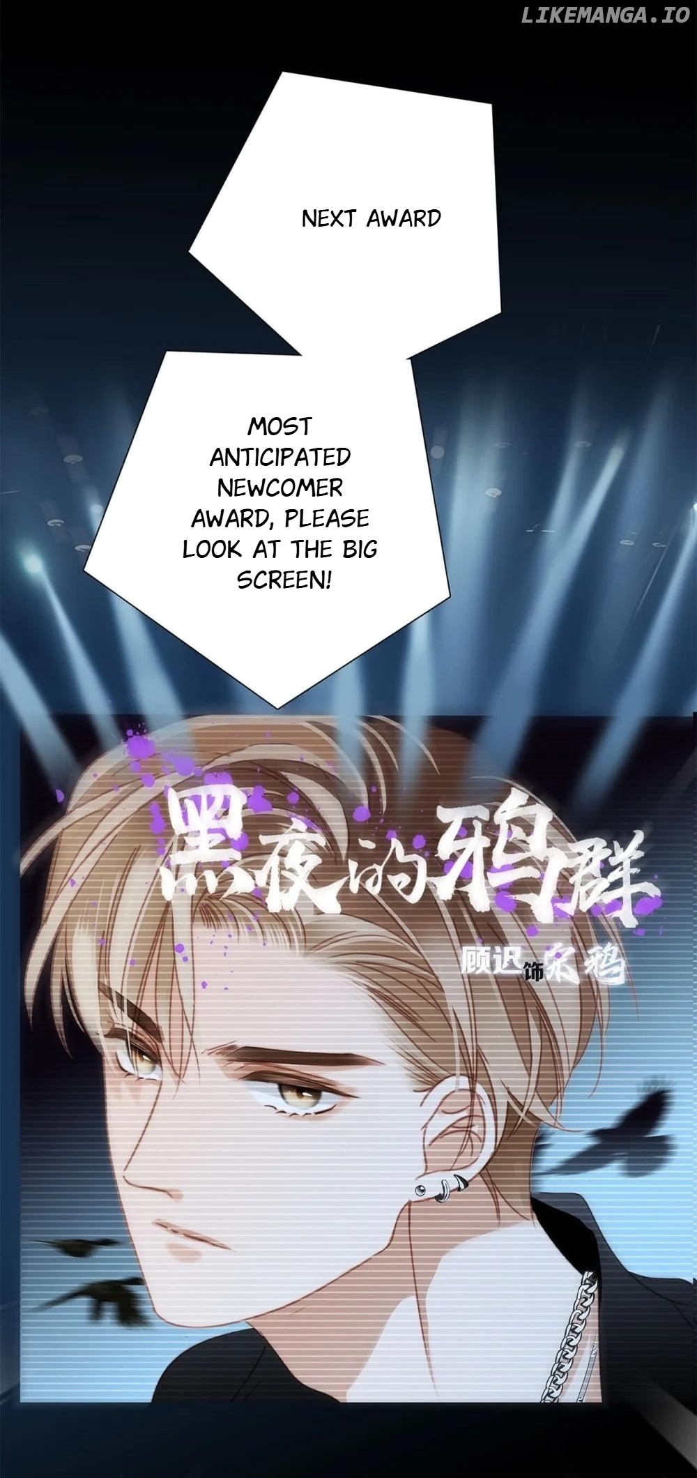 1st Kiss – I Don’t Want To Consider You As Sister Anymore Chapter 69 - page 7