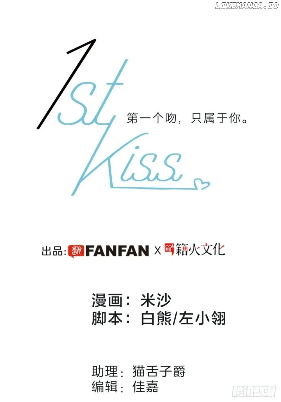 1st Kiss – I Don’t Want To Consider You As Sister Anymore Chapter 35 - page 13