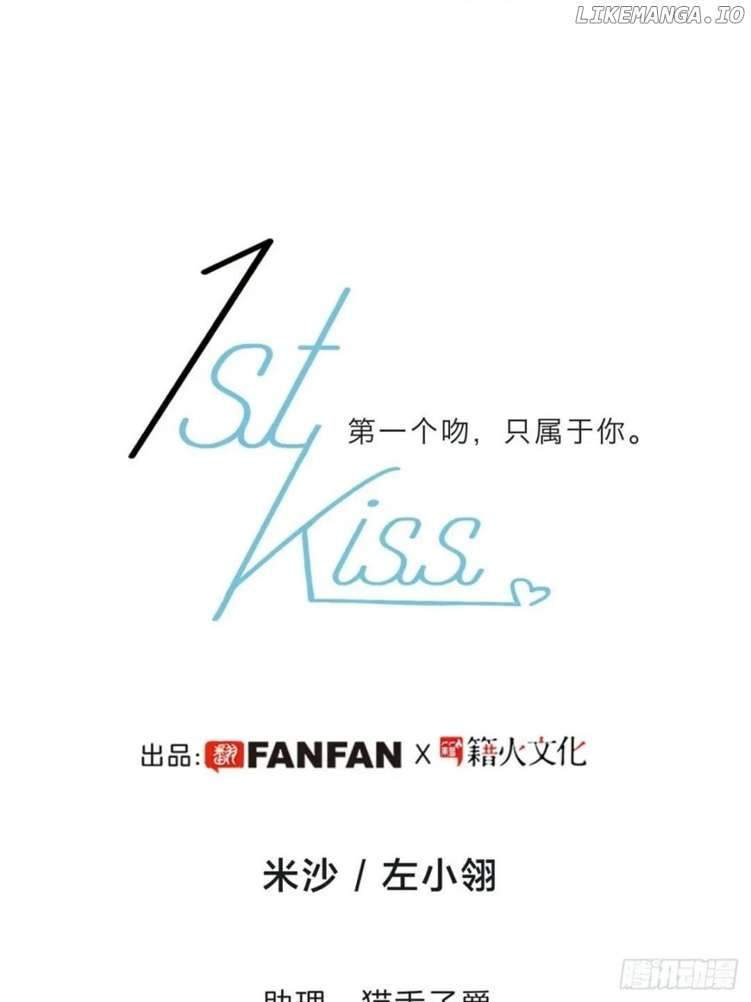 1st Kiss – I Don’t Want To Consider You As Sister Anymore Chapter 34 - page 2