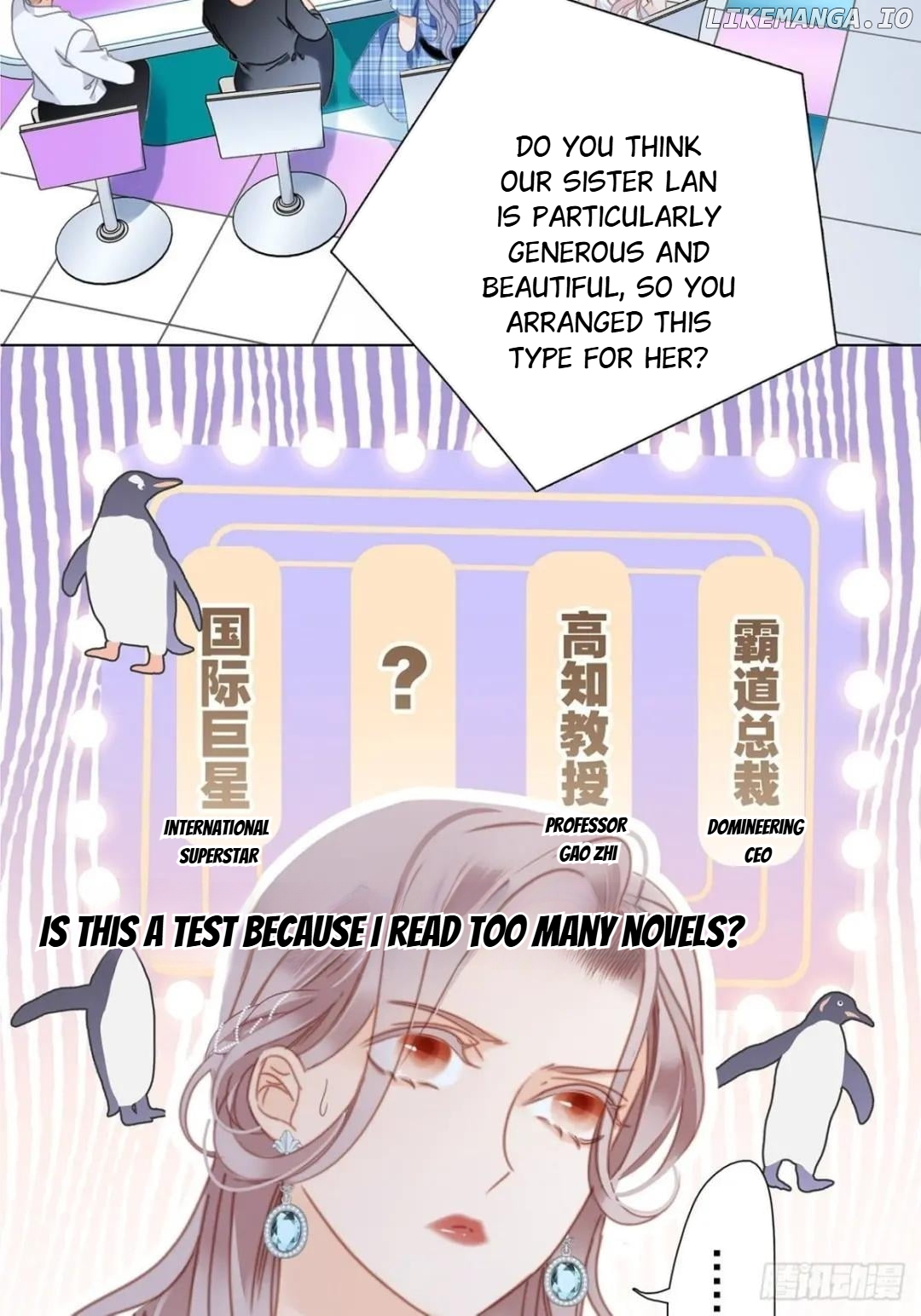 1st Kiss – I Don’t Want To Consider You As Sister Anymore Chapter 33 - page 39