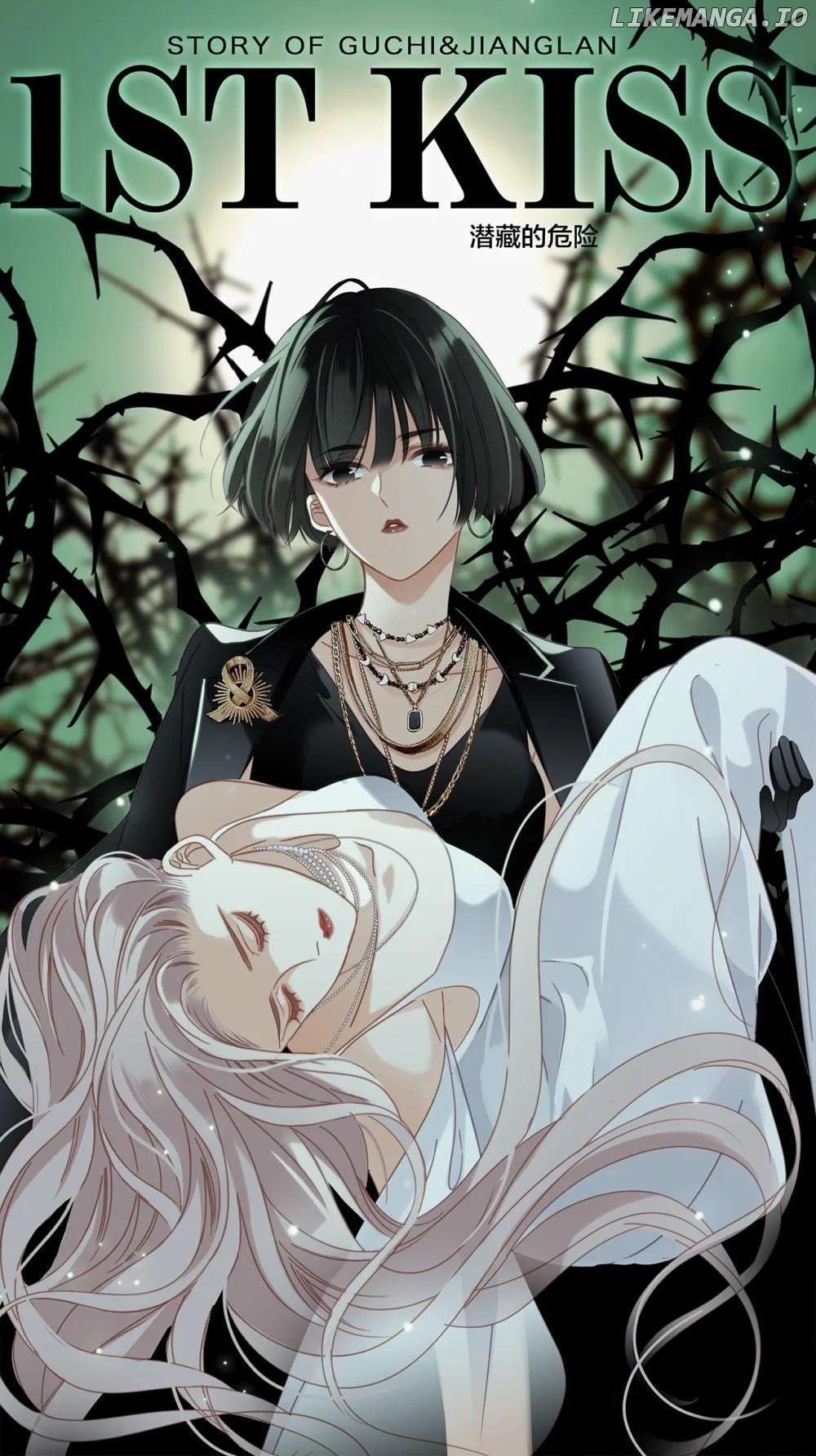 1st Kiss – I Don’t Want To Consider You As Sister Anymore Chapter 60 - page 1