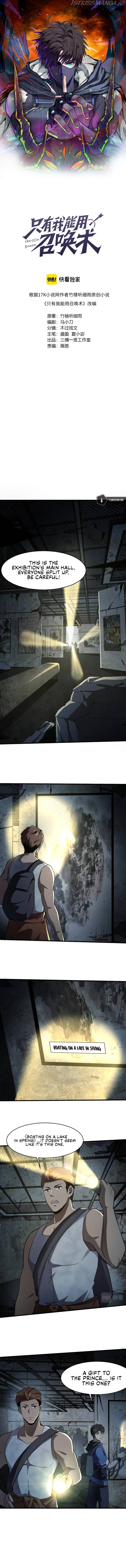 The Lone SSS-Class Summoner Chapter 24 - page 3
