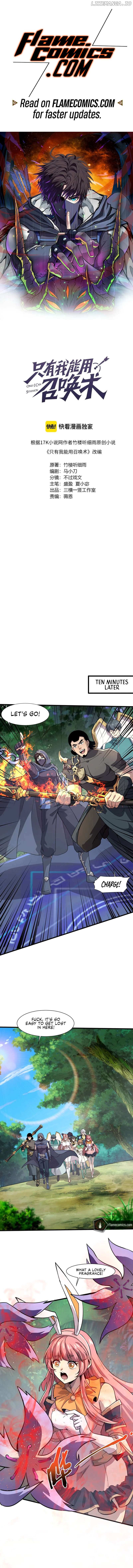 The Lone SSS-Class Summoner Chapter 124 - page 2