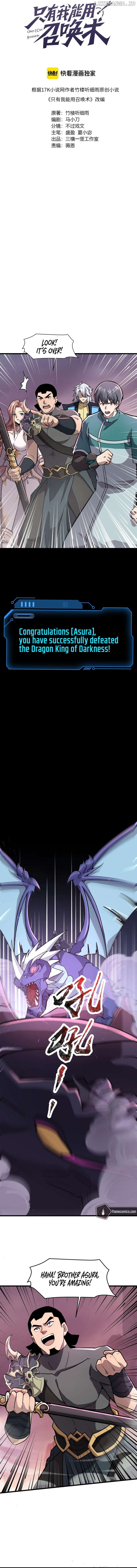 The Lone SSS-Class Summoner Chapter 123 - page 3