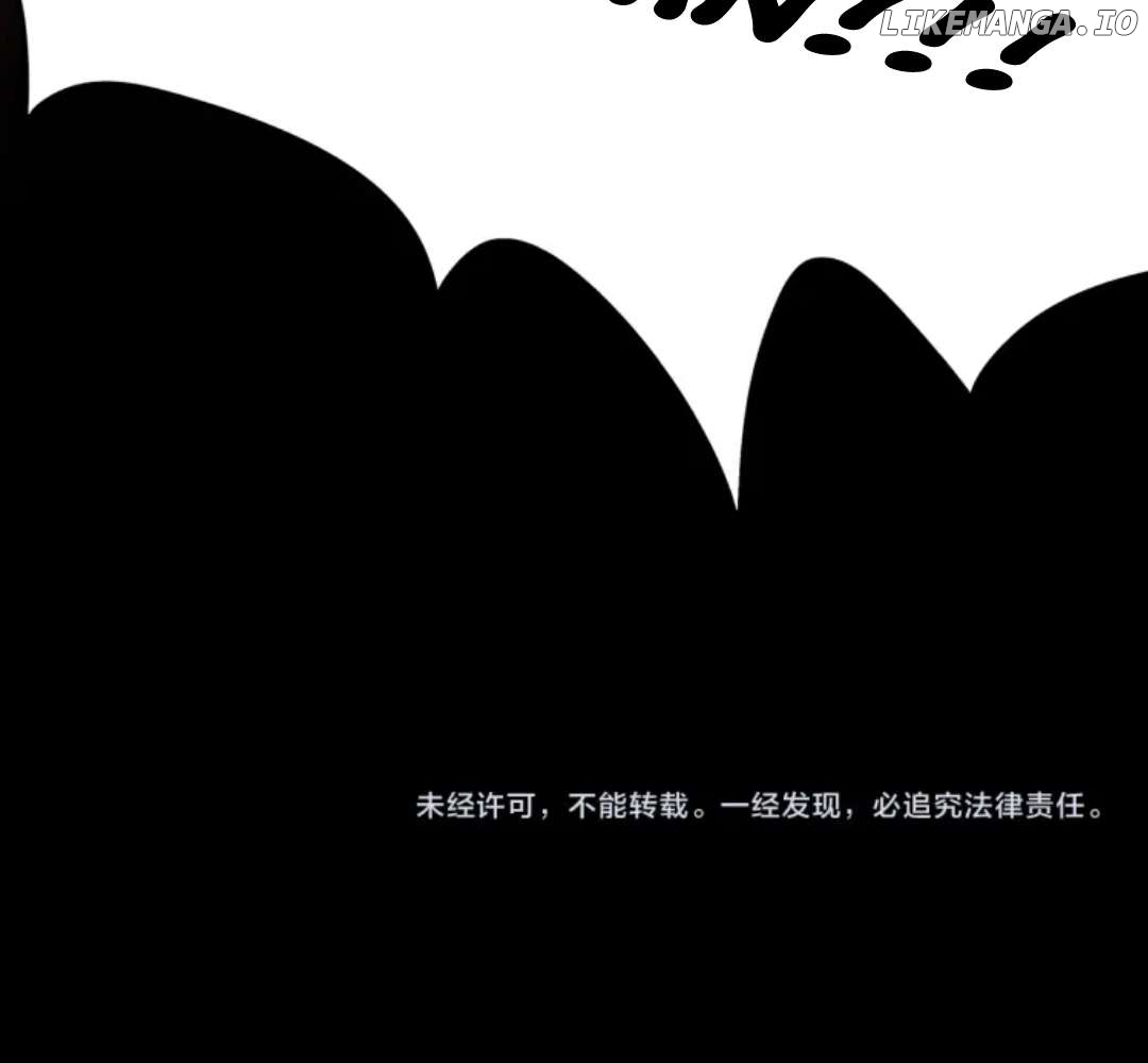 I Play The Horror World As A Simulation Game Chapter 3 - page 147