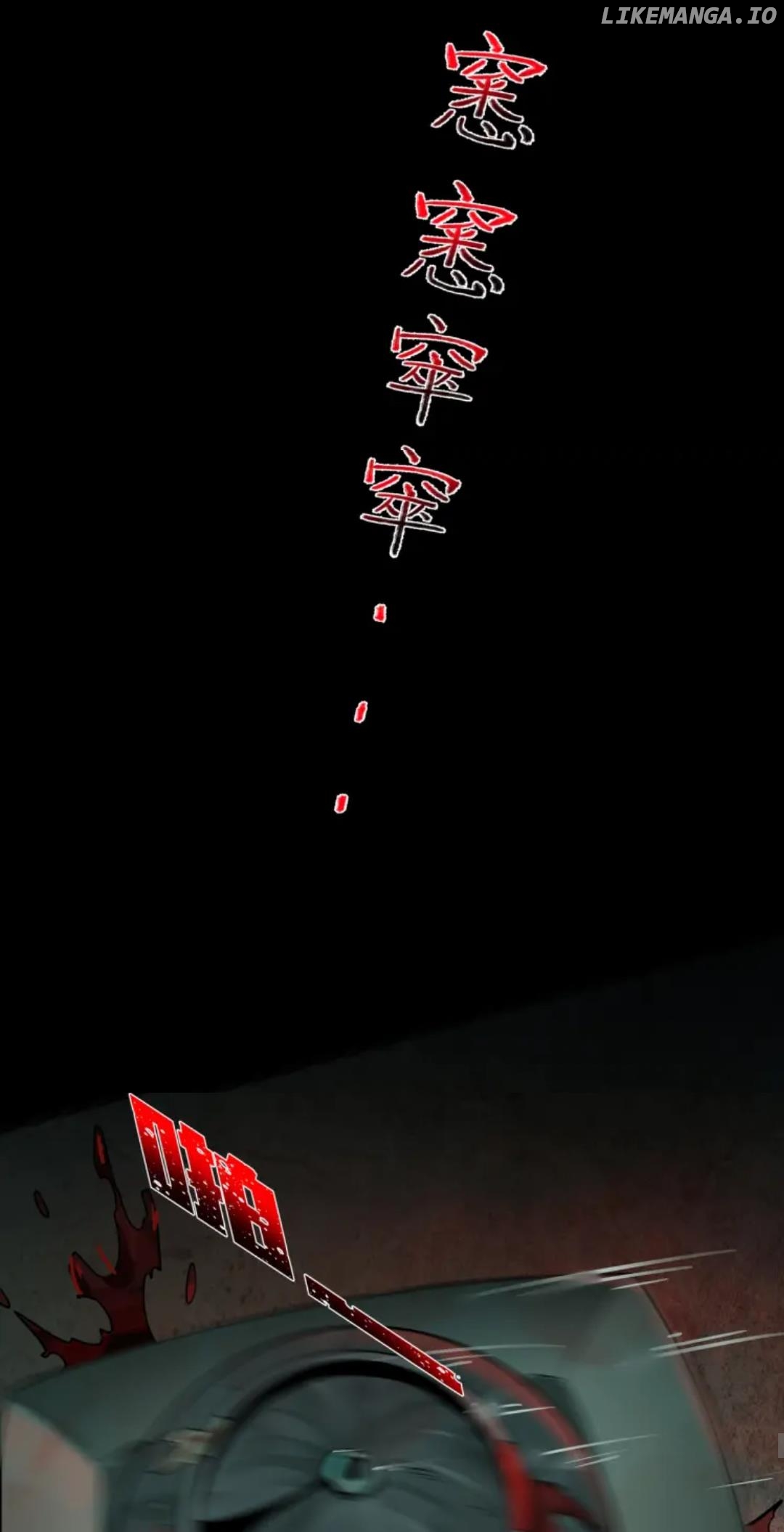 I Play The Horror World As A Simulation Game Chapter 2 - page 34