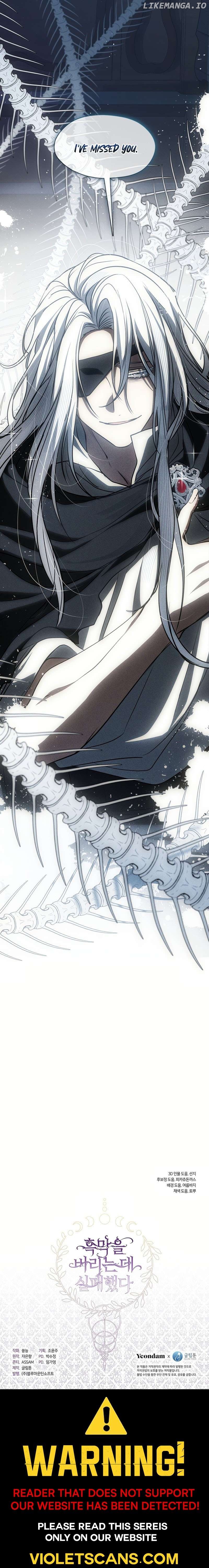 I Failed To Throw The Villain Away Chapter 126 - page 19
