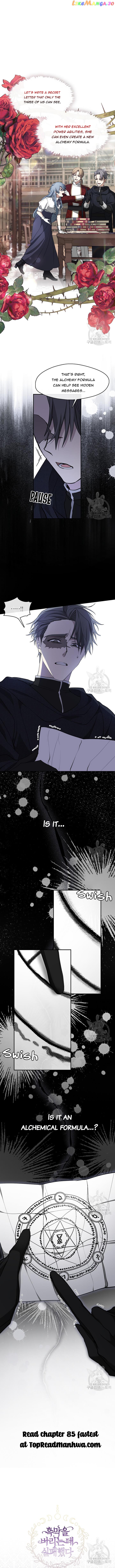 I Failed To Throw The Villain Away Chapter 84 - page 10