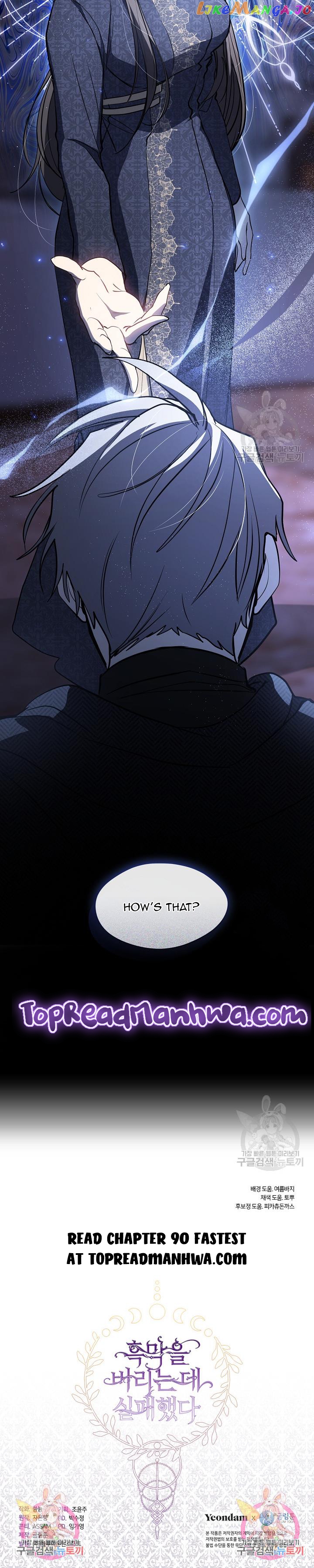 I Failed To Throw The Villain Away Chapter 89 - page 14