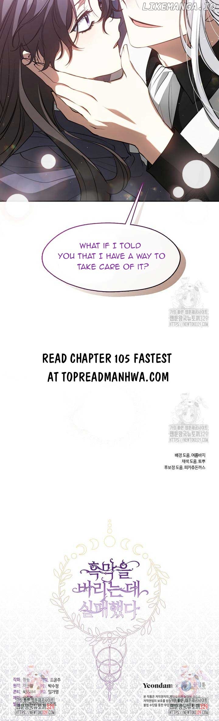 I Failed To Throw The Villain Away Chapter 104 - page 10