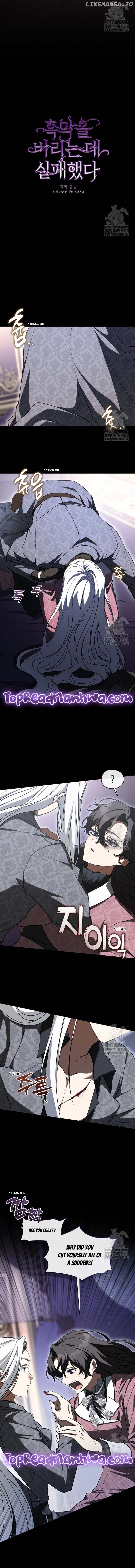 I Failed To Throw The Villain Away Chapter 107 - page 6