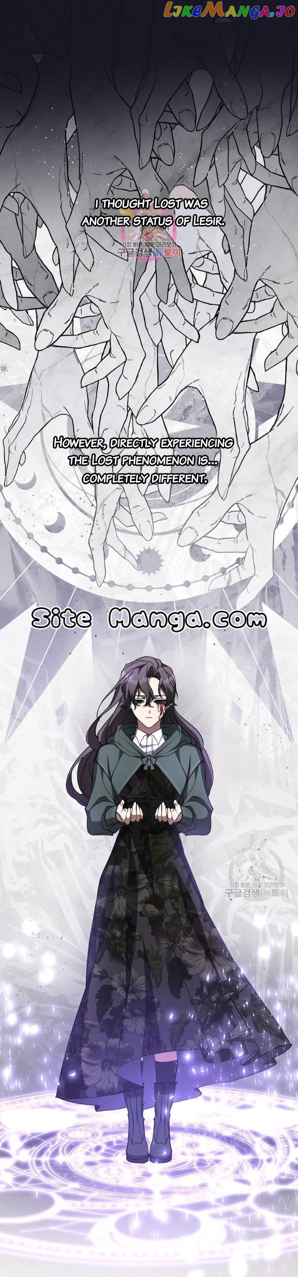 I Failed To Throw The Villain Away Chapter 79 - page 1