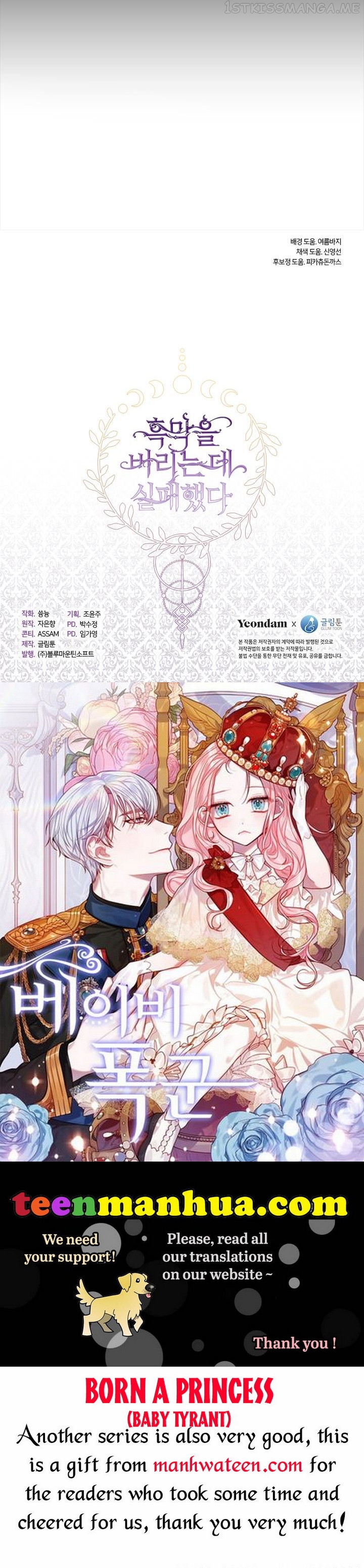 I Failed To Throw The Villain Away Chapter 64 - page 42