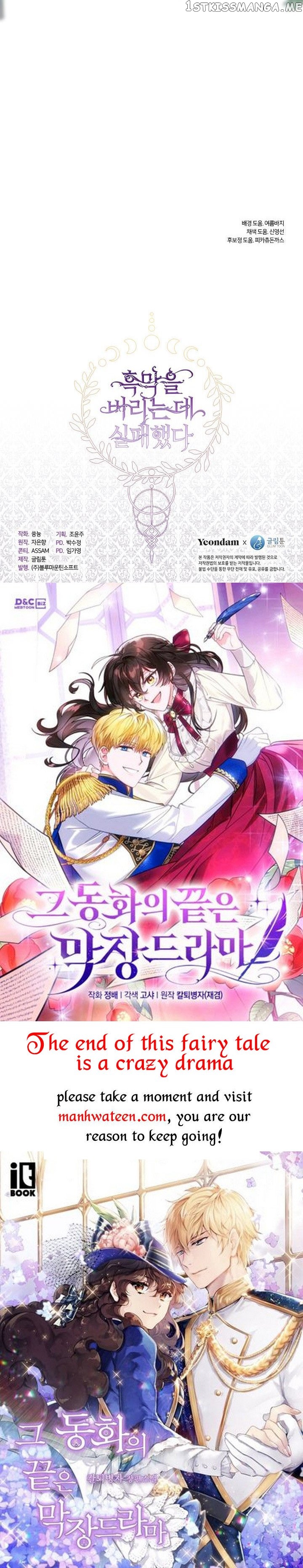 I Failed To Throw The Villain Away Chapter 69 - page 39