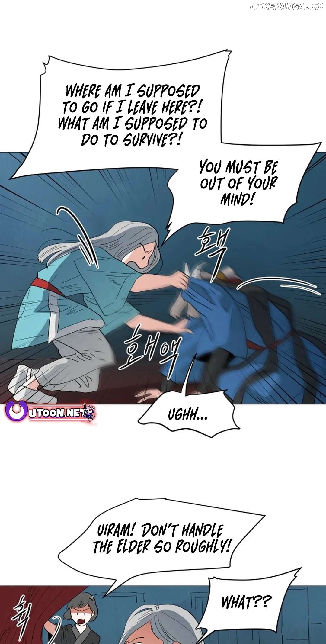 Yard for Two Chapter 2 - page 46