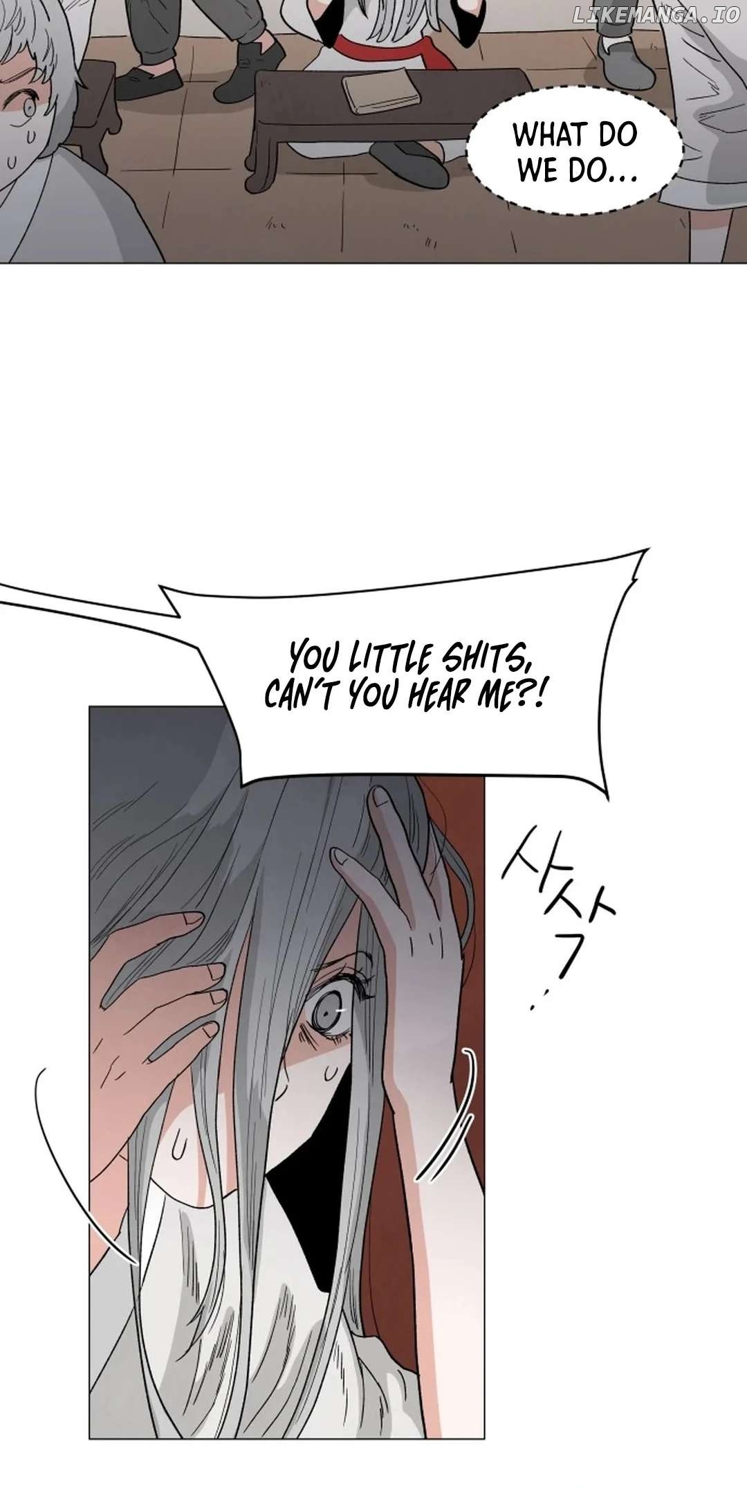 Yard for Two Chapter 4 - page 48