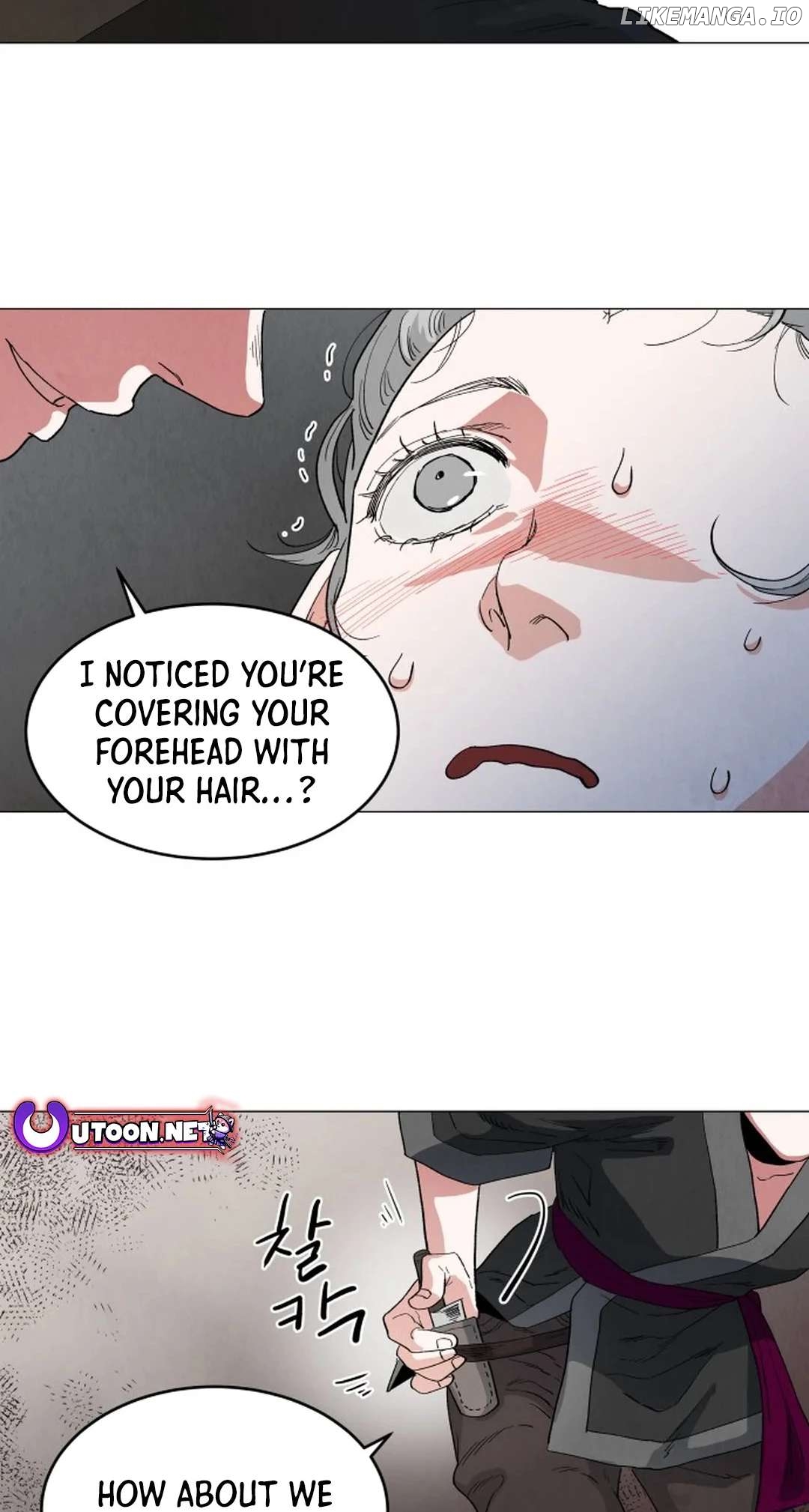 Yard for Two Chapter 5 - page 43