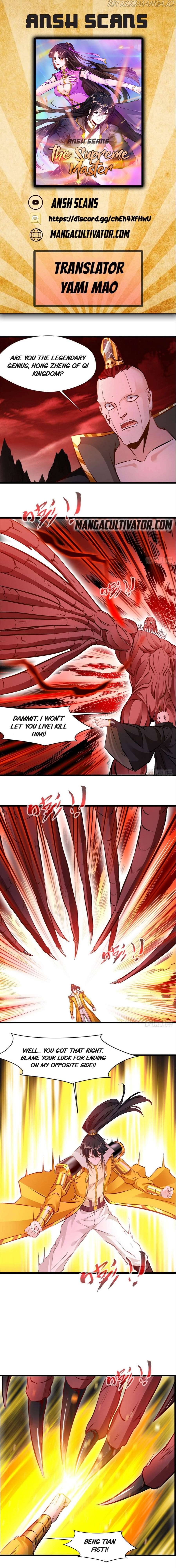 The Supreme Master chapter 6 - page 1