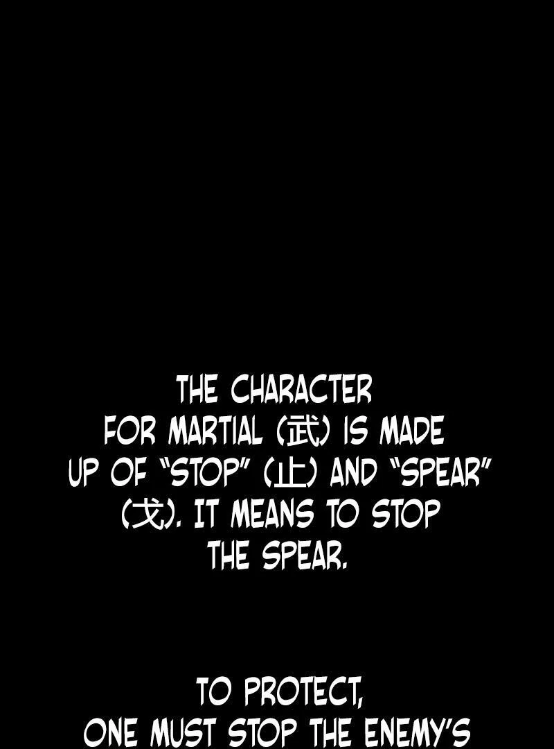 Absolute Ultimate Martial Lord Chapter 1 - page 11