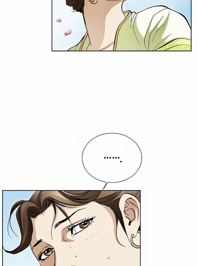 Absolute Ultimate Martial Lord Chapter 1 - page 37