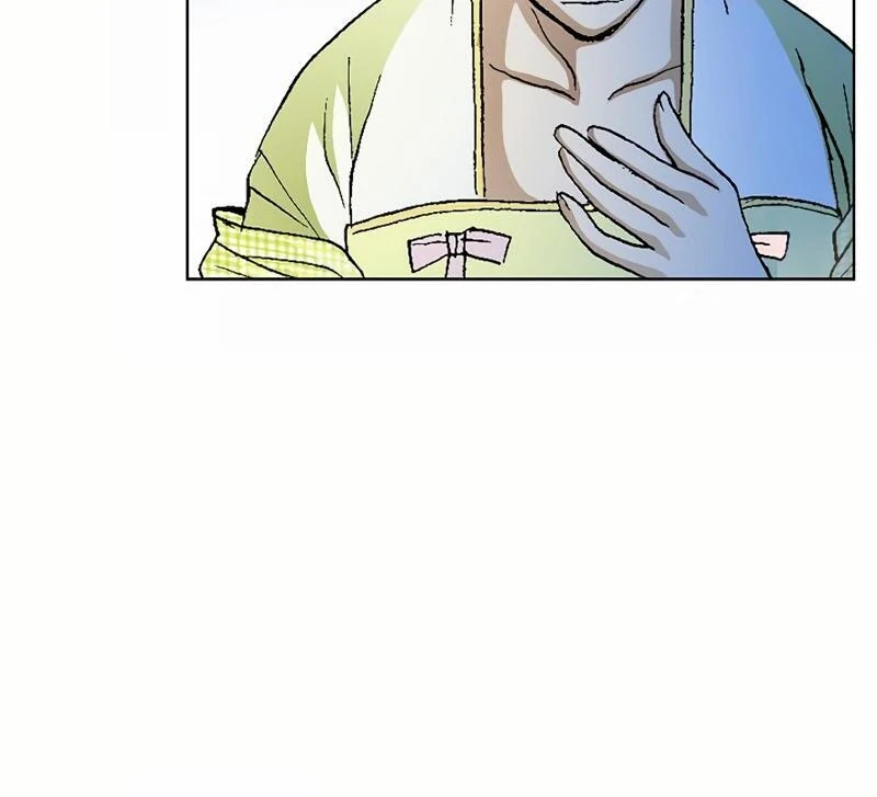 Absolute Ultimate Martial Lord Chapter 1 - page 40