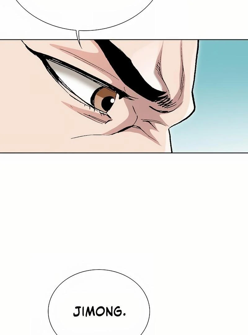 Absolute Ultimate Martial Lord Chapter 1 - page 82