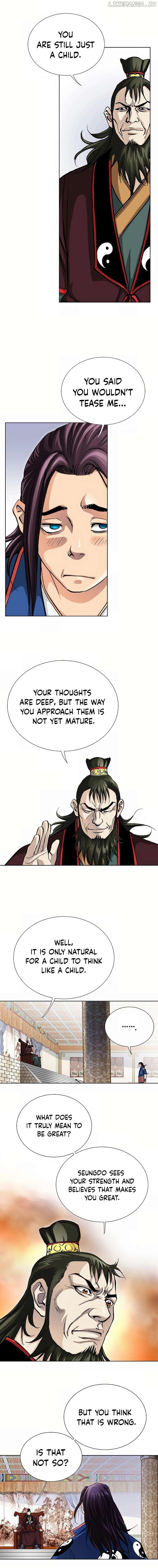 Absolute Ultimate Martial Lord Chapter 11 - page 13