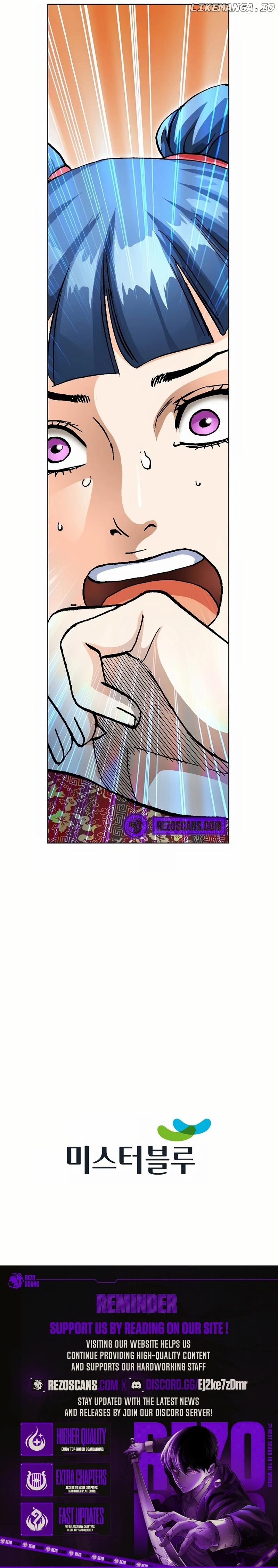 Absolute Ultimate Martial Lord Chapter 12 - page 18