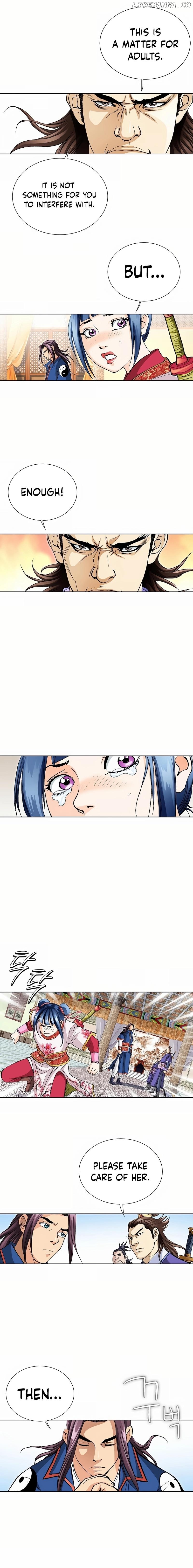 Absolute Ultimate Martial Lord Chapter 12 - page 7