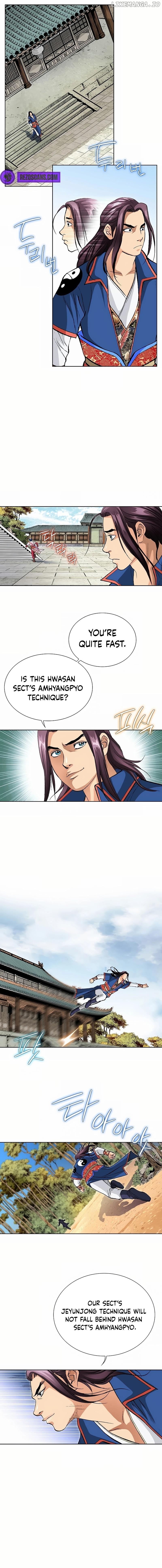 Absolute Ultimate Martial Lord Chapter 12 - page 8