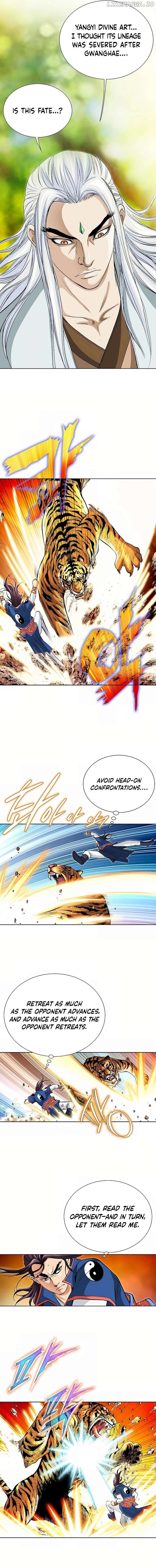 Absolute Ultimate Martial Lord Chapter 13 - page 11